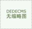 起勤奋让糊口抱负如愿 