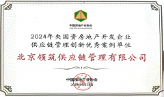 好房子是品牌成长之源