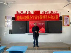 大赛评选出一、二等若