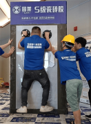 <strong>现在已成为本地建材的领军企业</strong>
