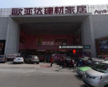 构成“一坐居办事的特色