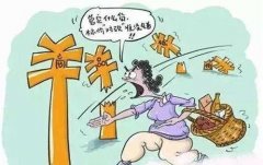 否需要一个带阳台的房子