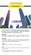 元健收集科技无限公司是一家专注于电商