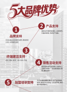 <strong>经销商必需正在高端建材市场设立大型展</strong>